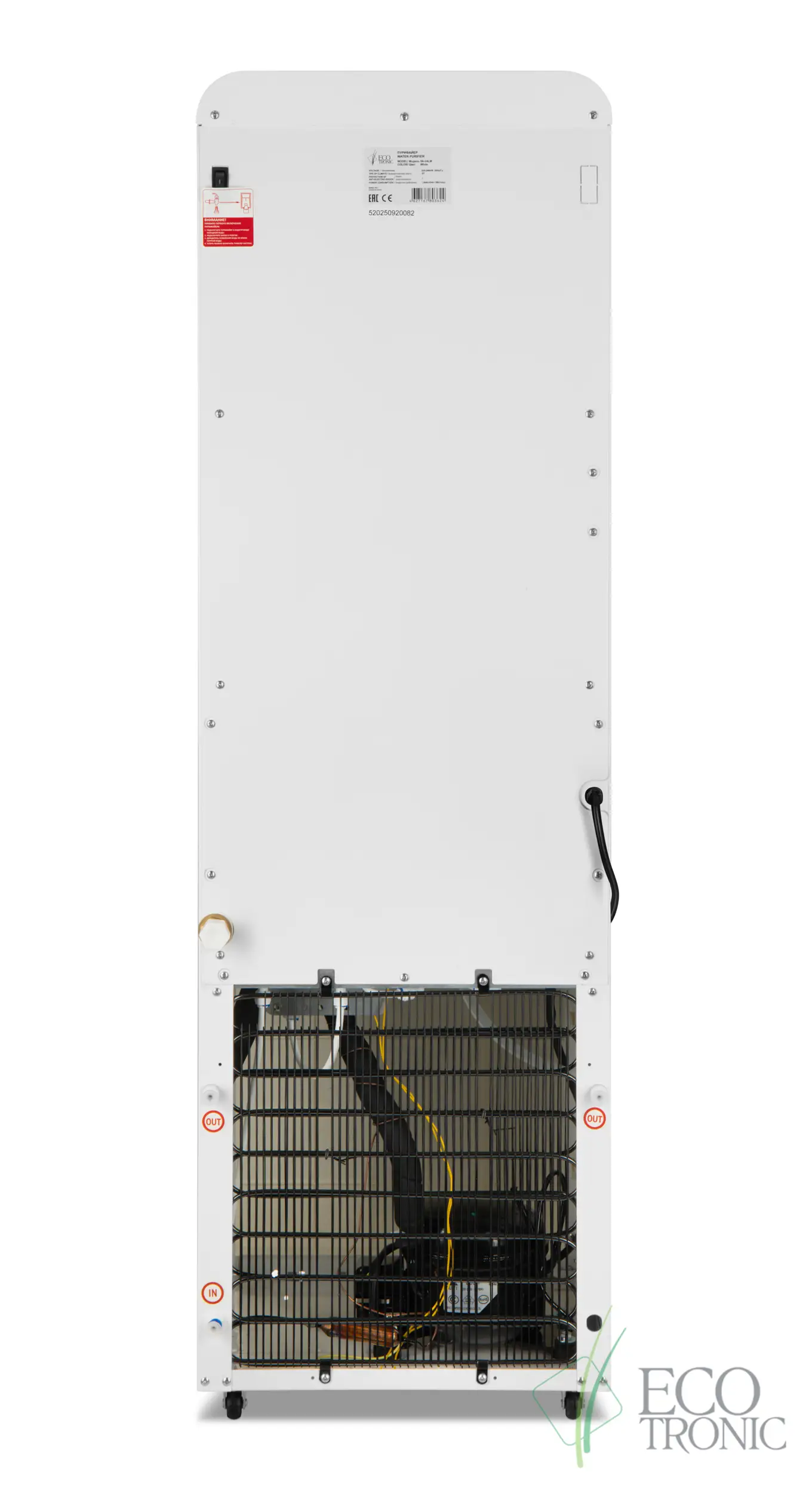 Пурифайер Ecotronic S8-U4LM white - фото 7