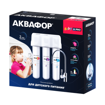 Проточная система Аквафор Кристалл Baby Н PRO