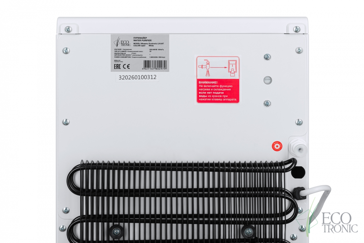 Пурифайер Ecotronic L9-U4T  - фото 23