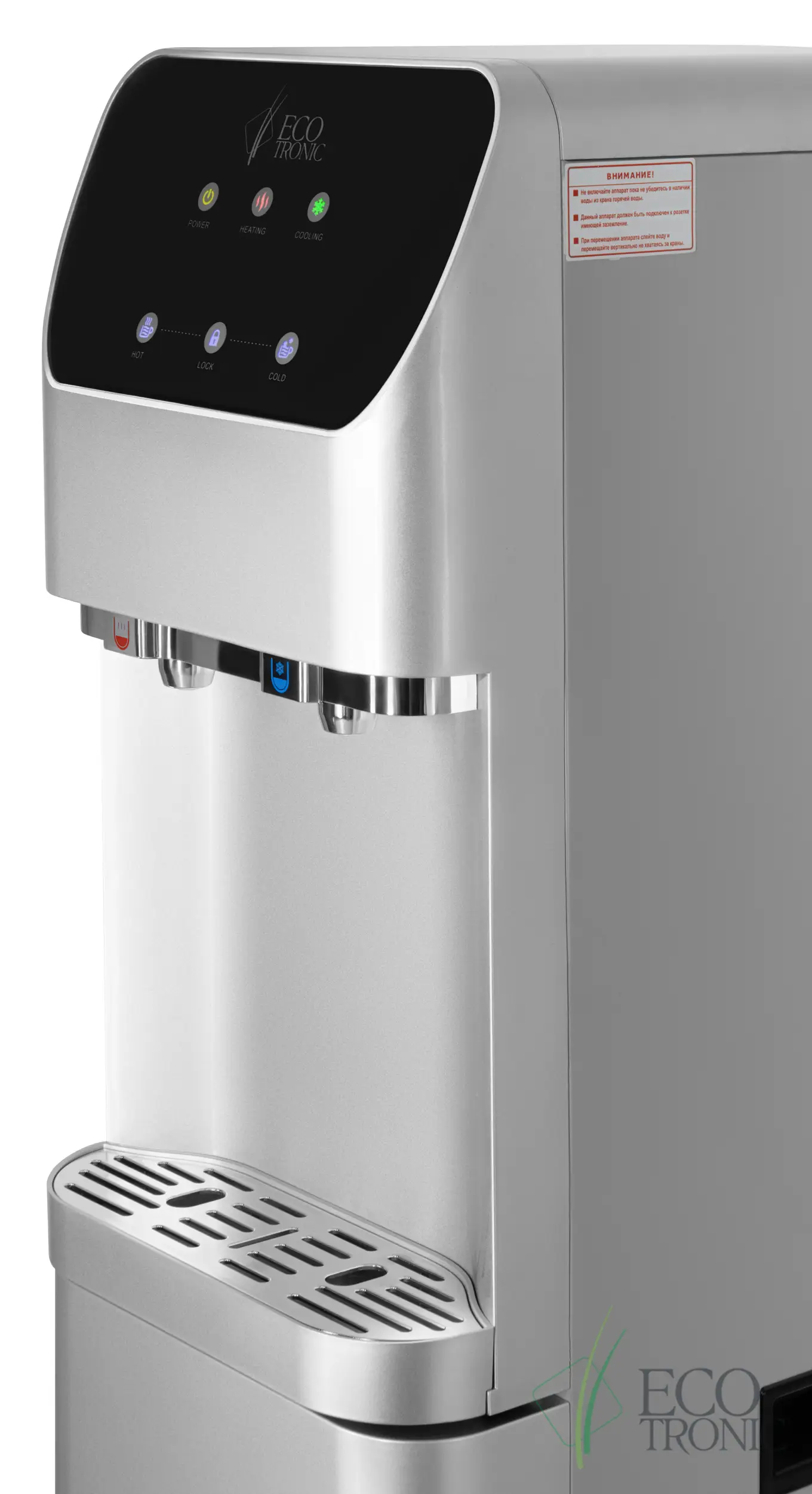 Пурифайер Ecotronic P50-U4L silver - фото 4