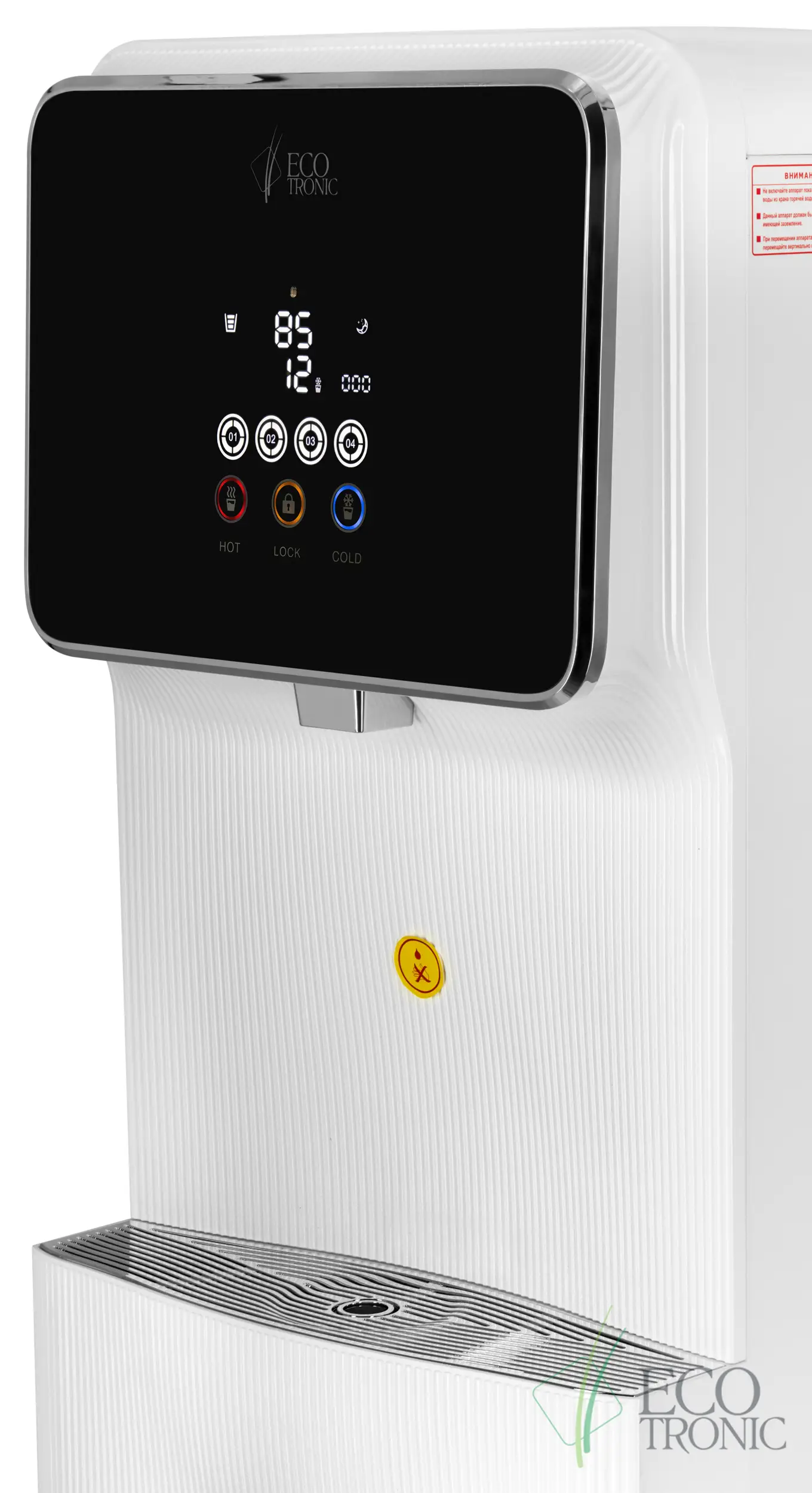 Пурифайер Ecotronic S8-U4LM white - фото 4