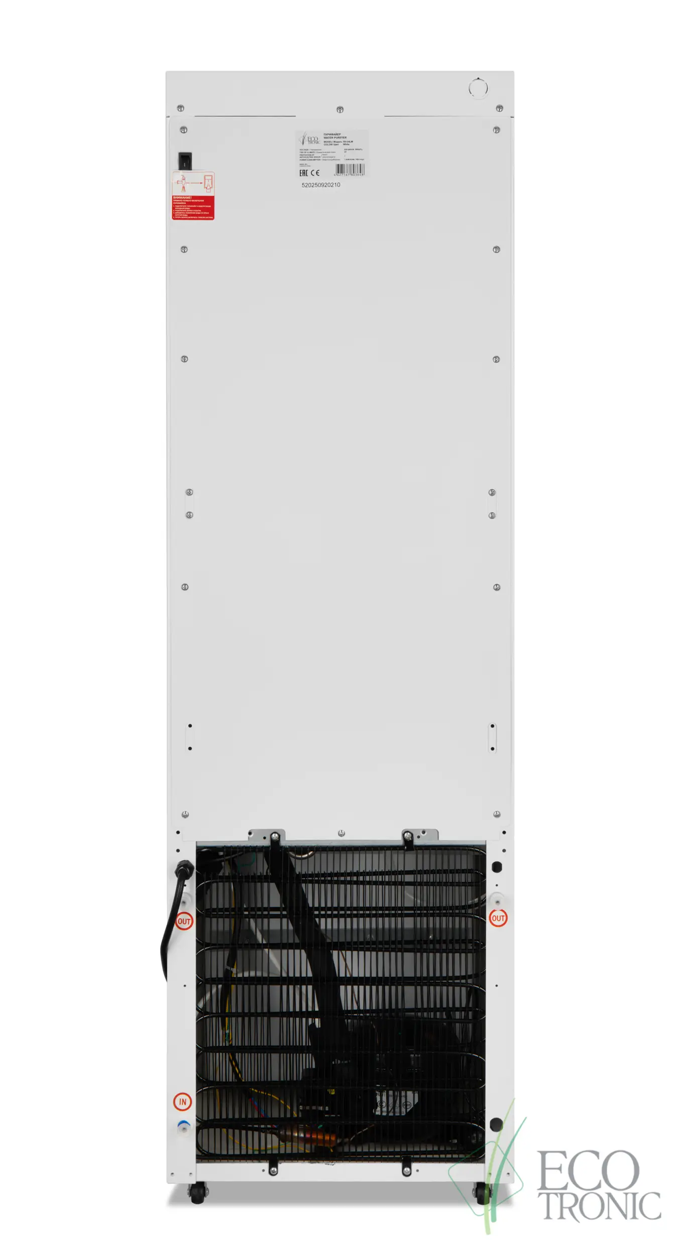 Пурифайер Ecotronic S9-U4LM white - фото 9