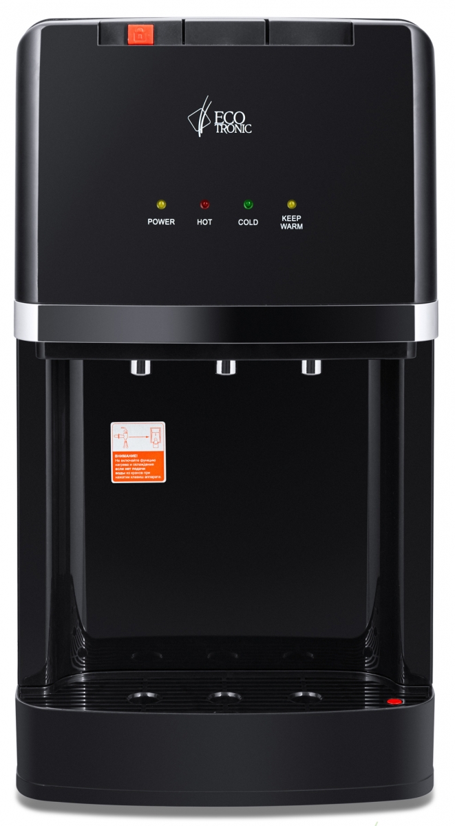 Пурифайер Ecotronic A7-U4TE 
