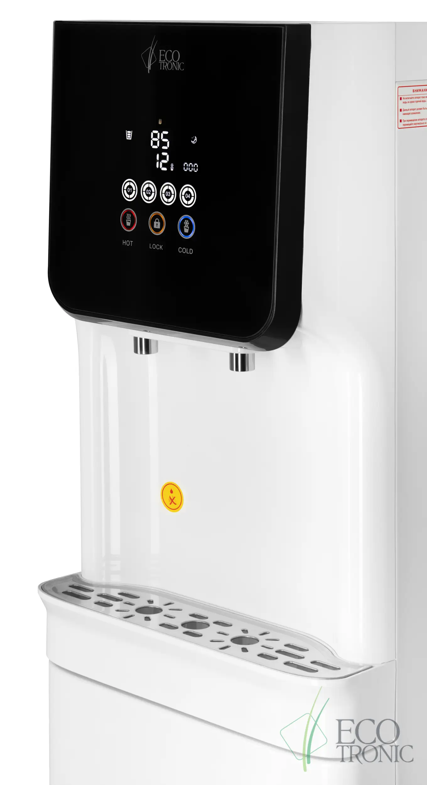 Пурифайер Ecotronic S9-U4LM white - фото 6