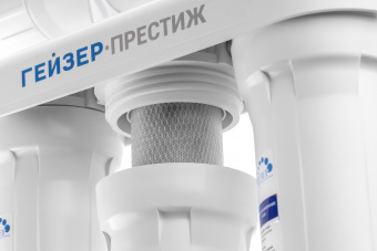 Система обратного осмоса Гейзер Престиж М (бак 12 л)