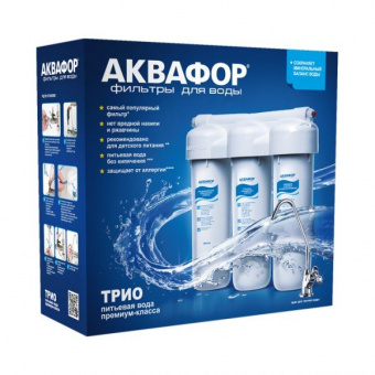 Фильтр под мойку Аквафор Трио FeH