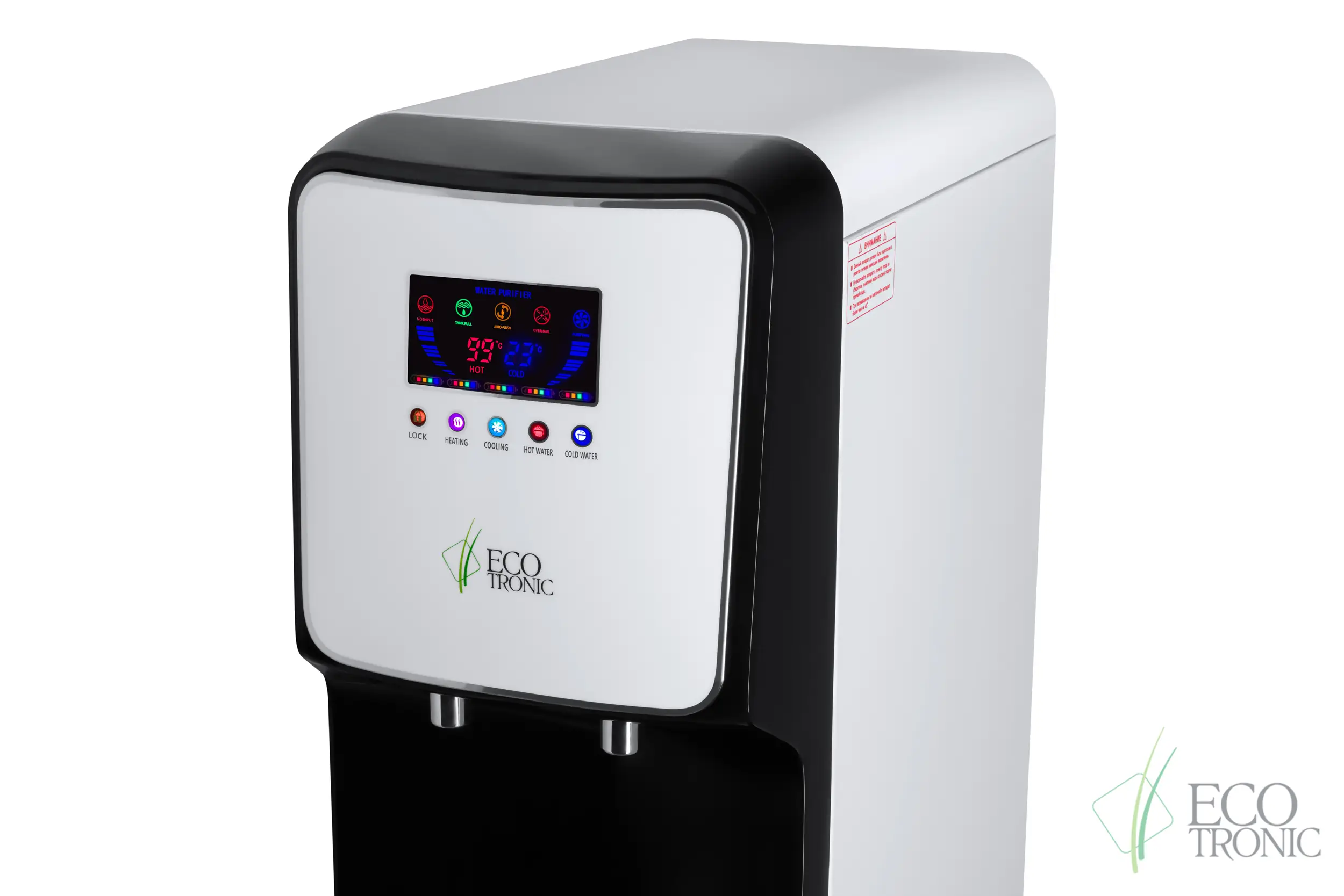 Пурифайер Ecotronic L8-R4LM UV white-black - фото 7